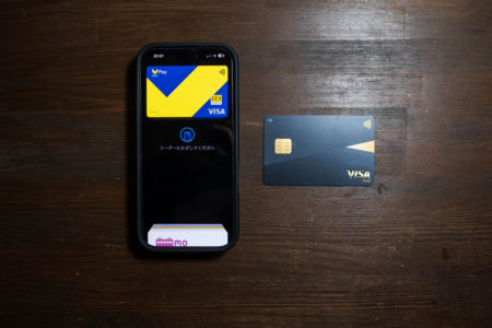 2026年のポイ活戦略